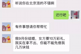 四川为什么选择专业追讨公司来处理您的债务纠纷？